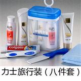 力士旅行装（八件套）